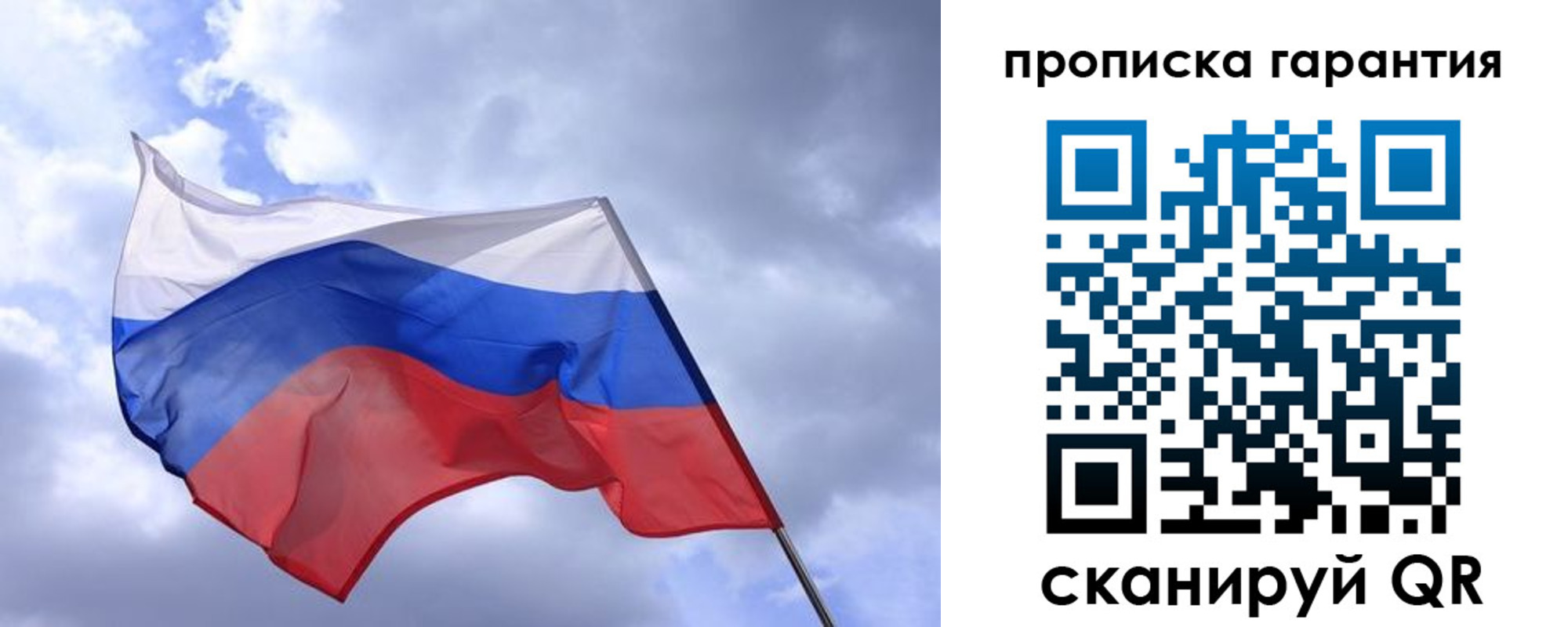 прописка иностранных граждан в Катав-Ивановске