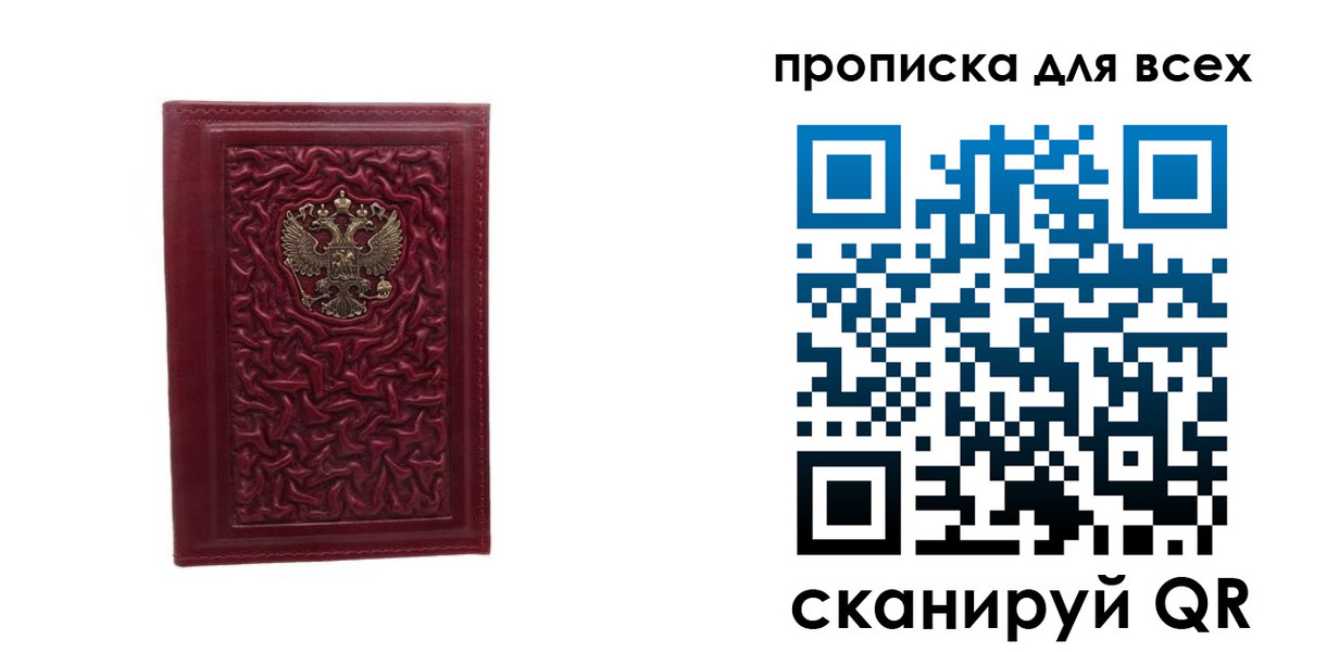 регистрация для школы в Катав-Ивановске